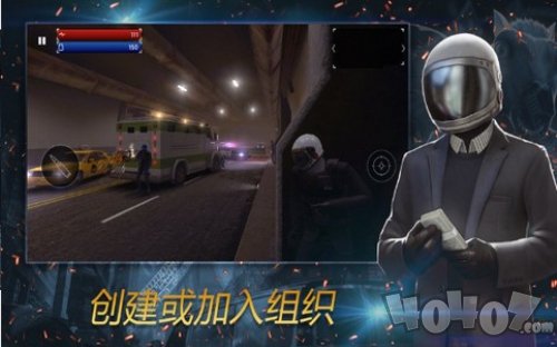 一枪一个