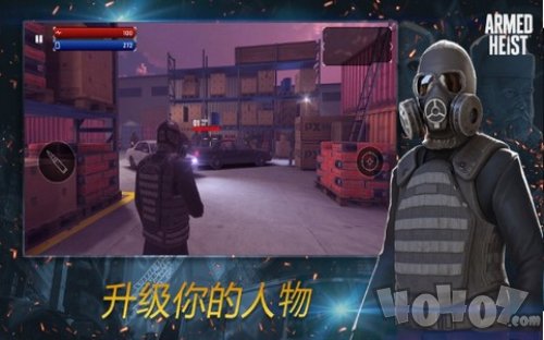 一枪一个