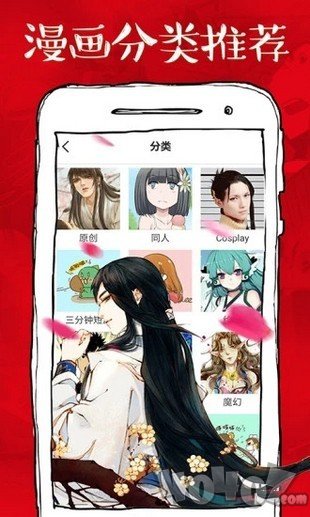 虾漫