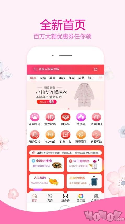 西贝街