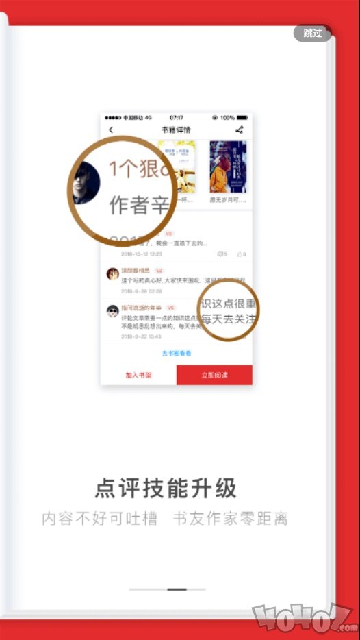 好看阅读