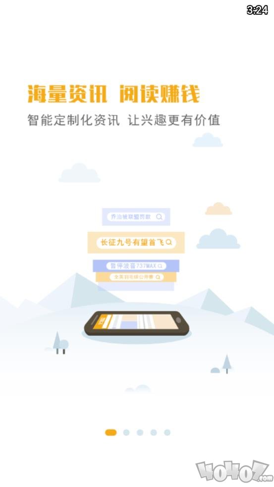 火勺看点