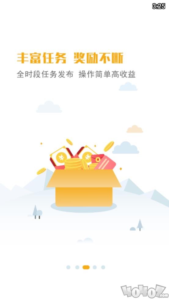火勺看点