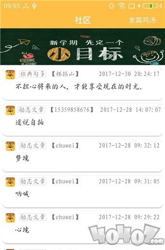 相声小品精选