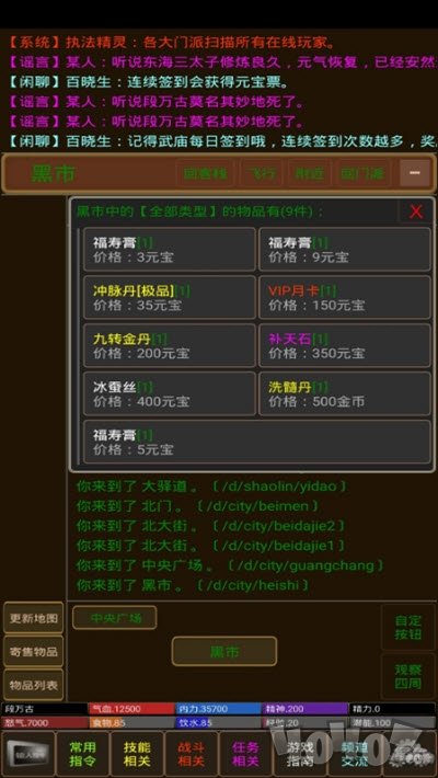 凌风谷