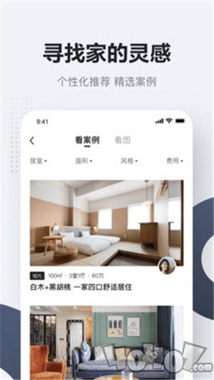 被窝家装