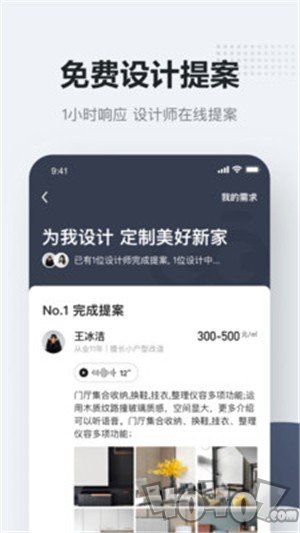 被窝家装
