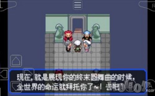 口袋精灵绿宝石