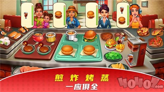 么么点心乐