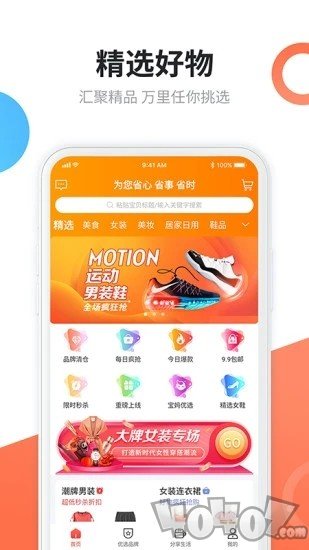 返省宝