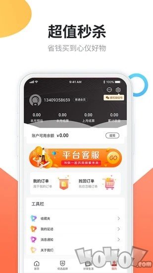返省宝