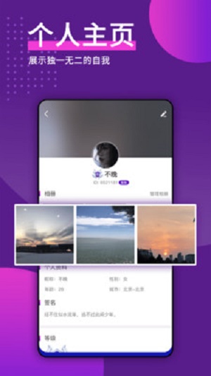 天喵星截图