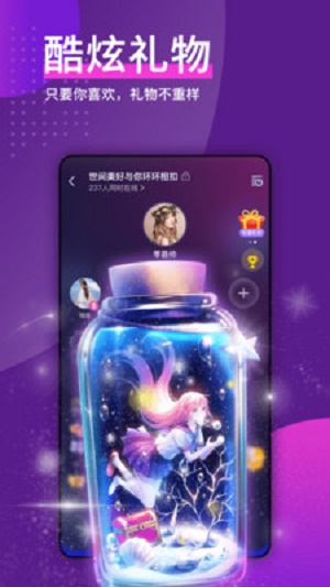 天喵星截图