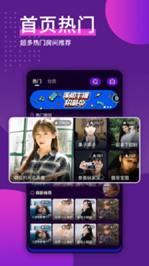 天喵星截图