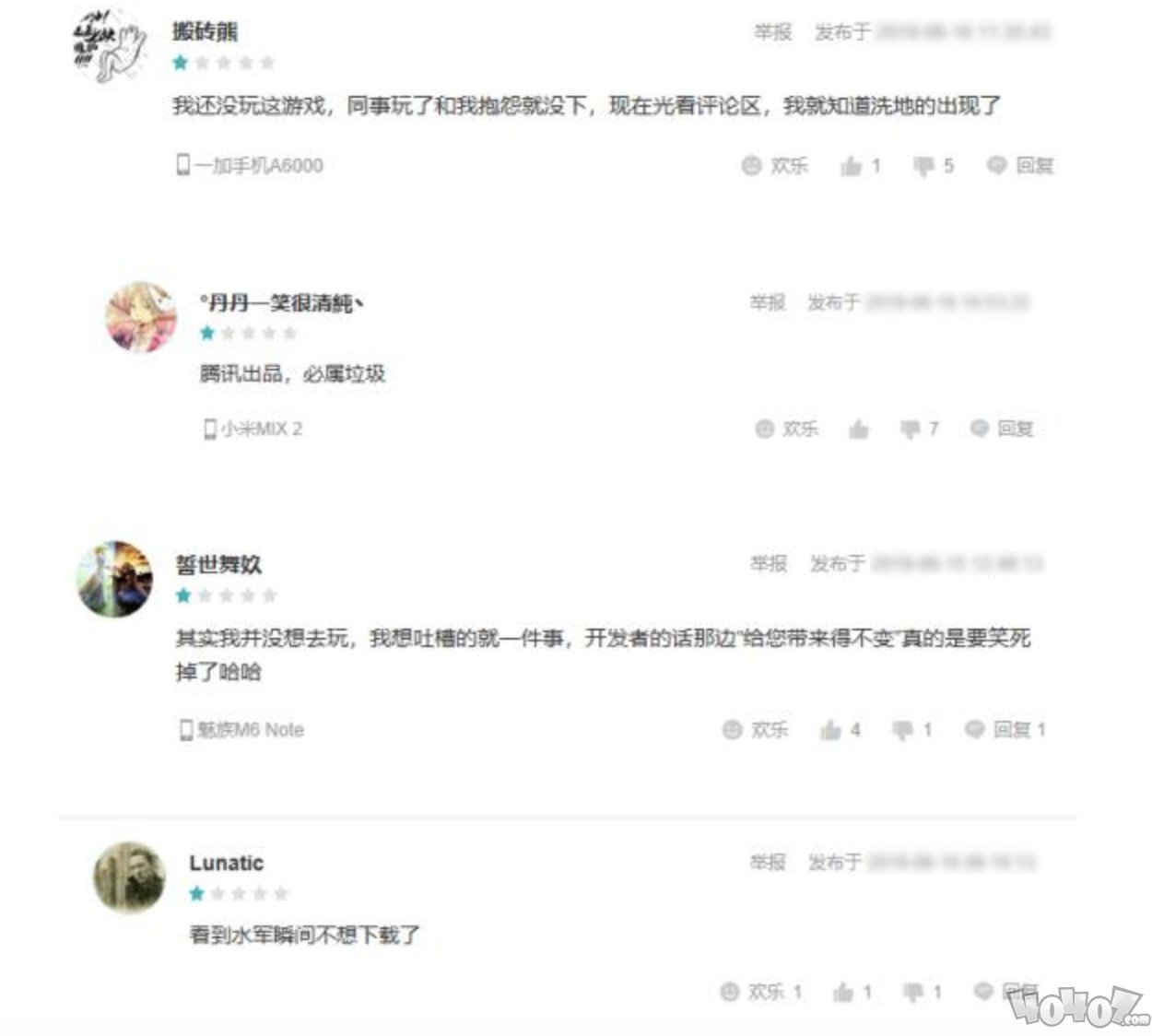 离婚2年的大龄游戏宅男，竟然在这里找到了第二春