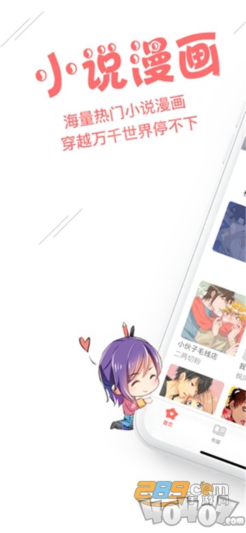 纪元漫画