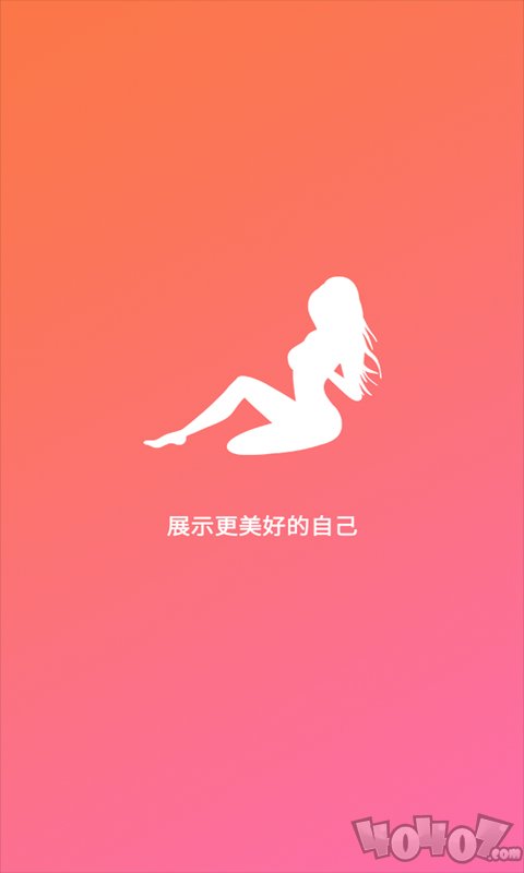 爱剪影