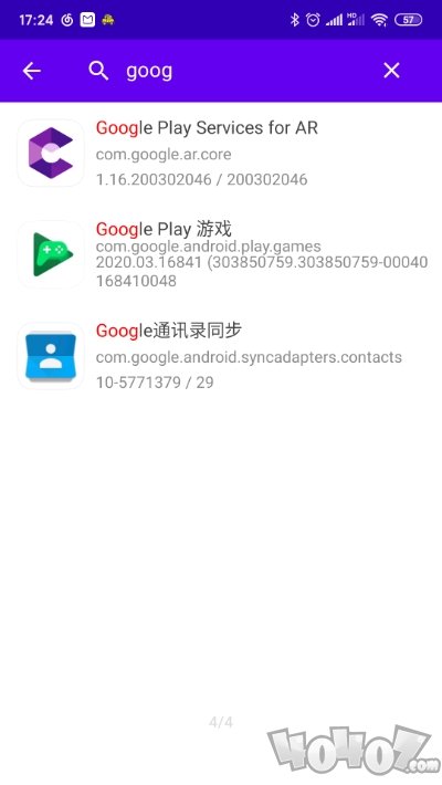 应用数据监控