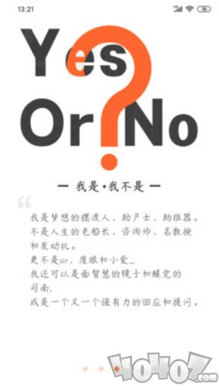 云对话