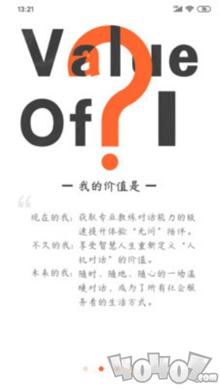 云对话