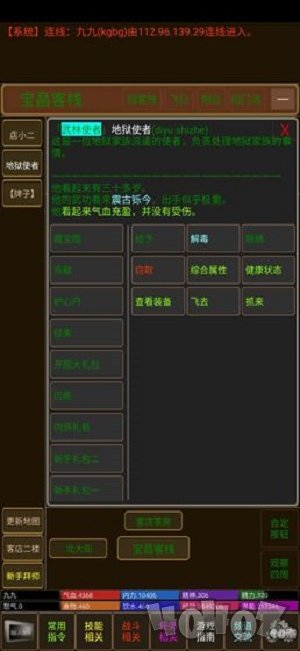 凌风谷mud