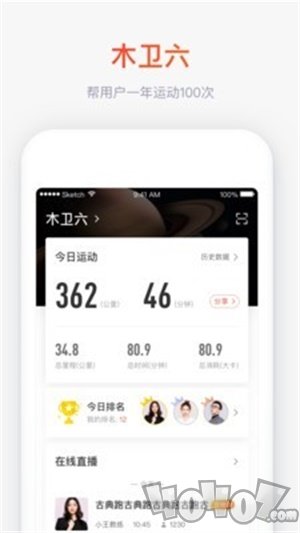 木卫六