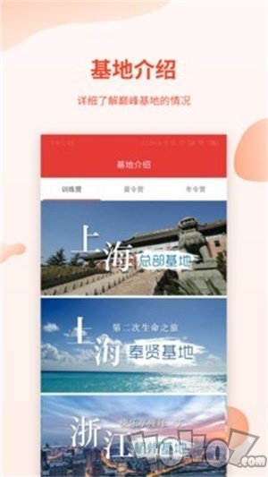 巅峰减重