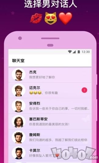 理想虚拟男友