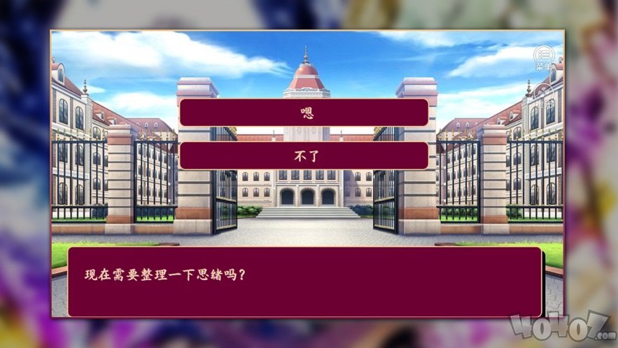 二次元的领域