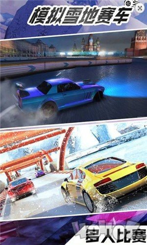 模拟雪地赛车