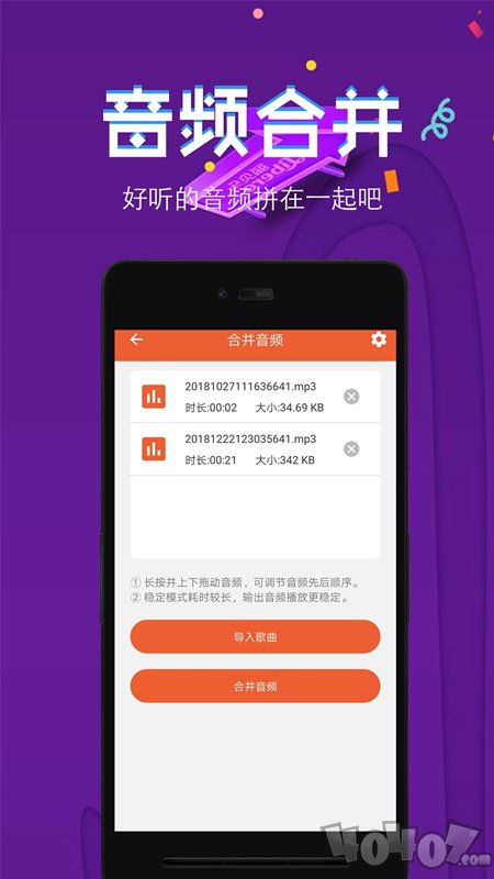 音频提取格式转换