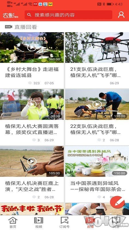 农影智造