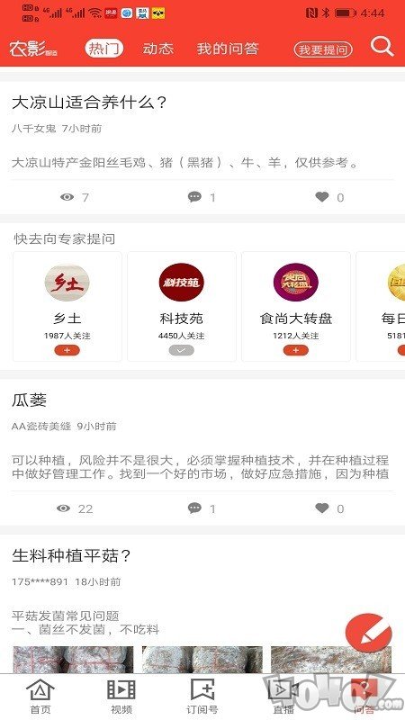农影智造