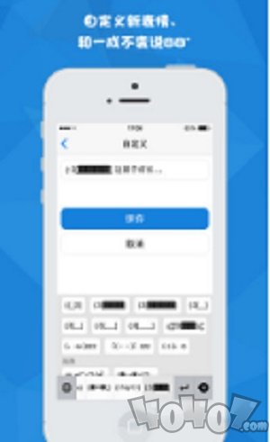 颜文字表情库