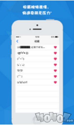 颜文字表情库
