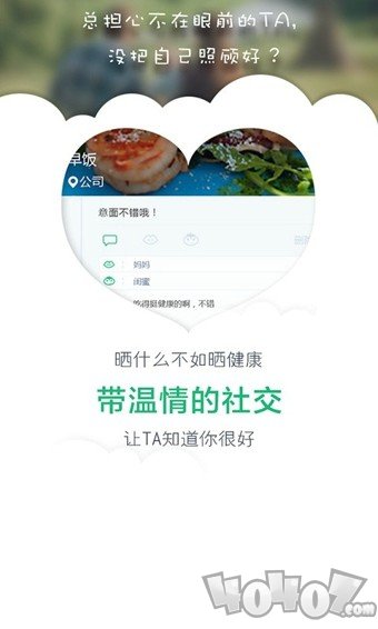 小嘴