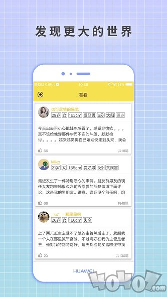 守护日记