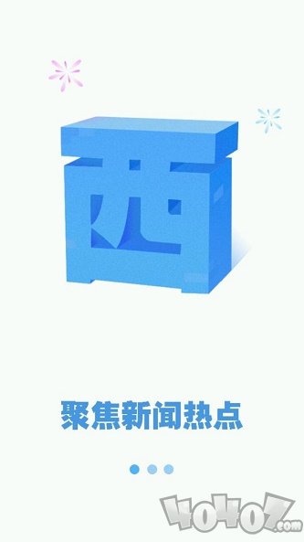 西乡塘云