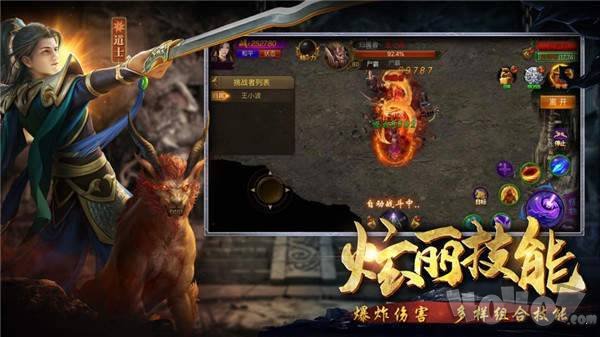 切割加速版：超变归来