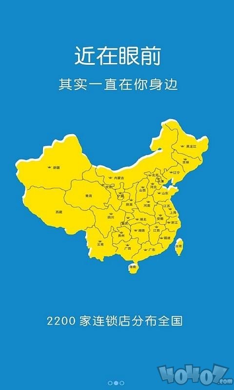 皇家孕婴VIP