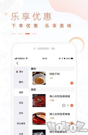 全美食