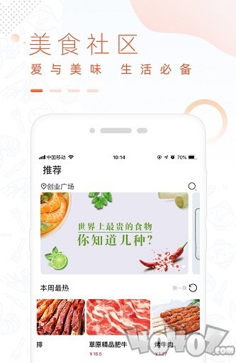 全美食