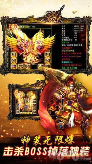 天局传奇