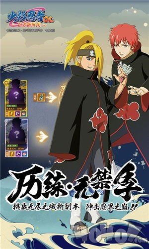 高招模拟器