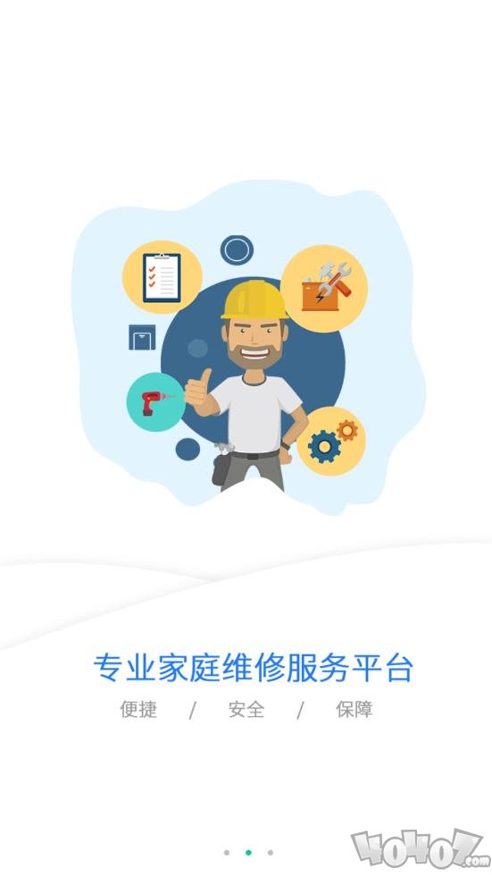 叮咚师傅