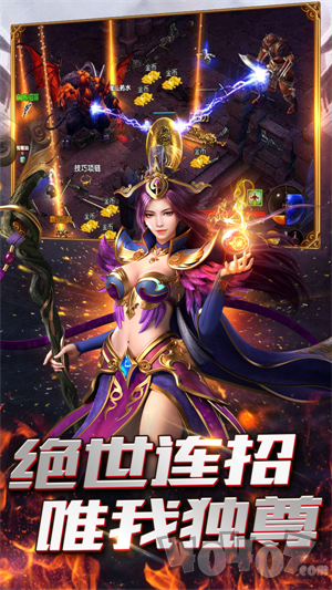 战痕天下