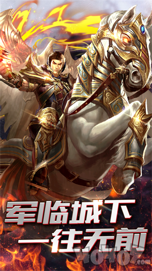 战痕天下