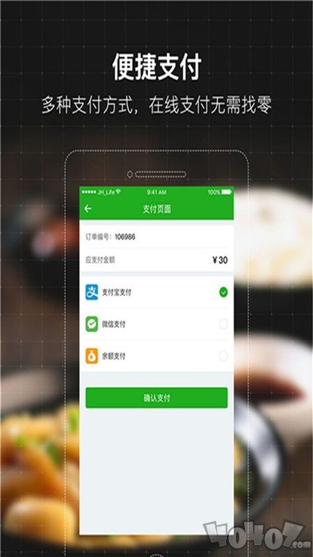 果然鲜果铺配送