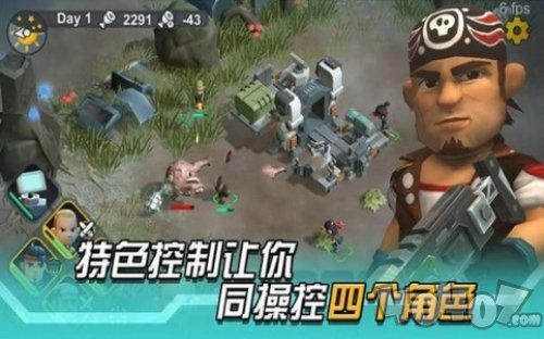 变异绝境