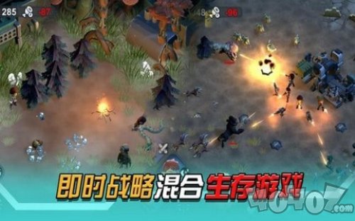 变异绝境